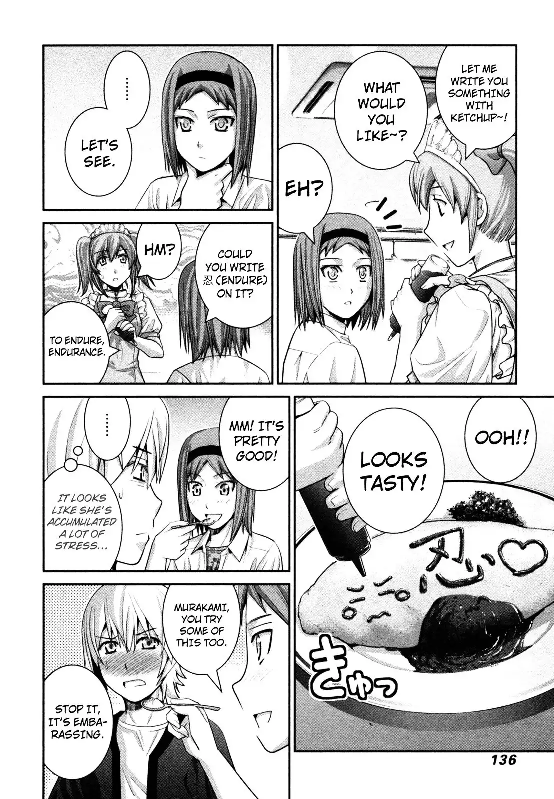 Gokukoku no Brynhildr Chapter 25.5 2